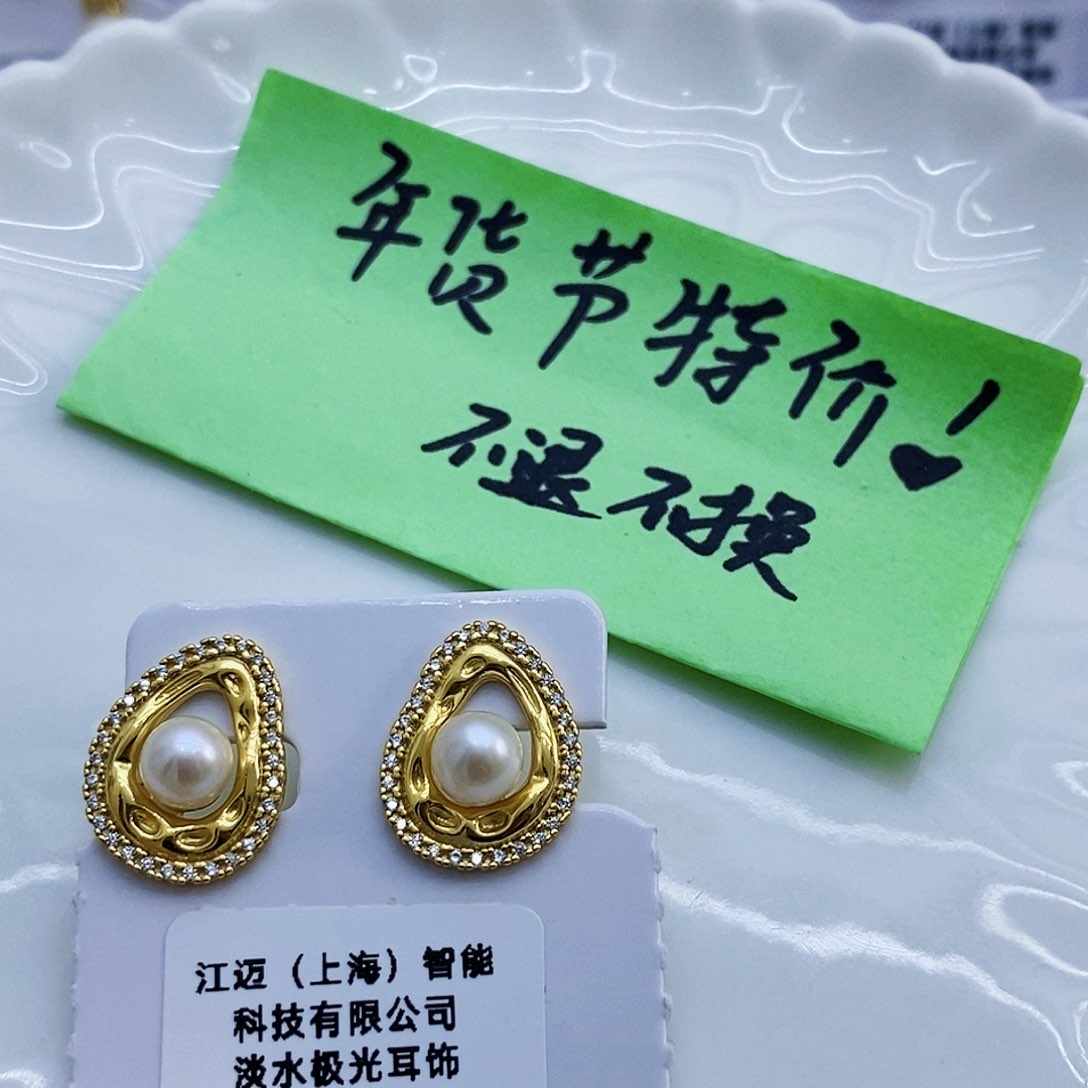 淡水珍珠特价不退换淡水耳饰银S925镶嵌