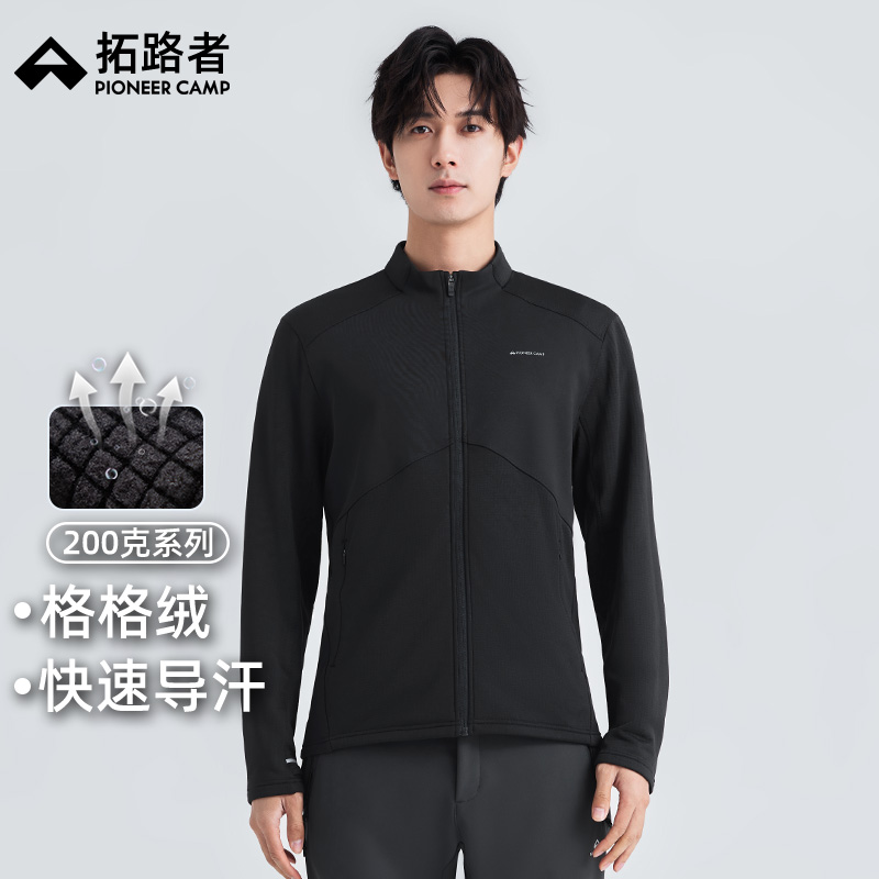 拓路者运动格子绒抓绒衣男士秋季立领上衣户外运动跑步摇粒绒外套