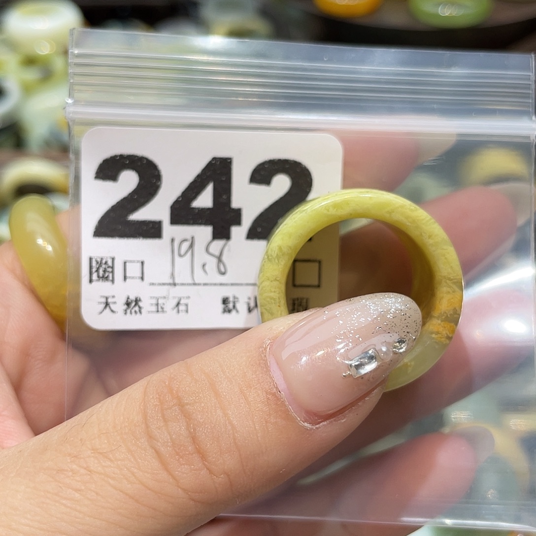 嗨***姐蛇纹石玉合金戒指