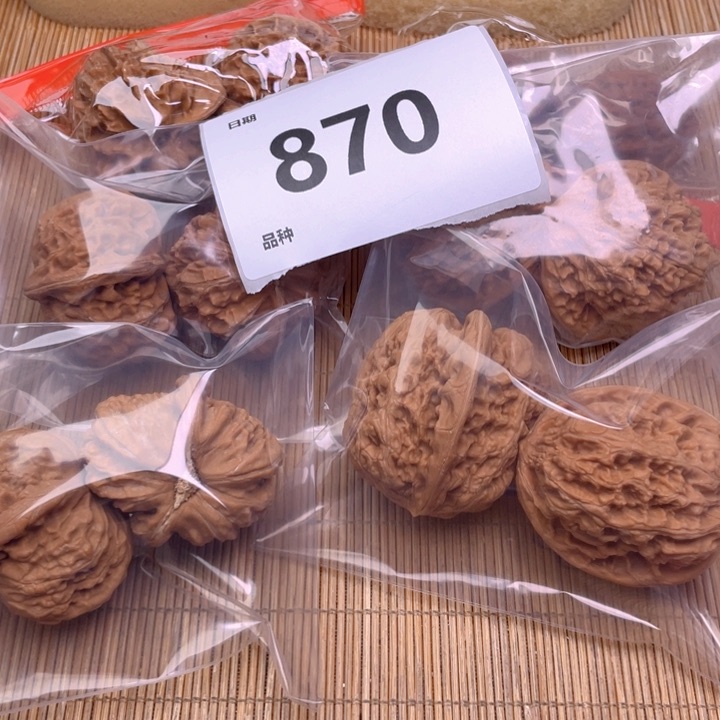 文玩核桃把件 870号6对
