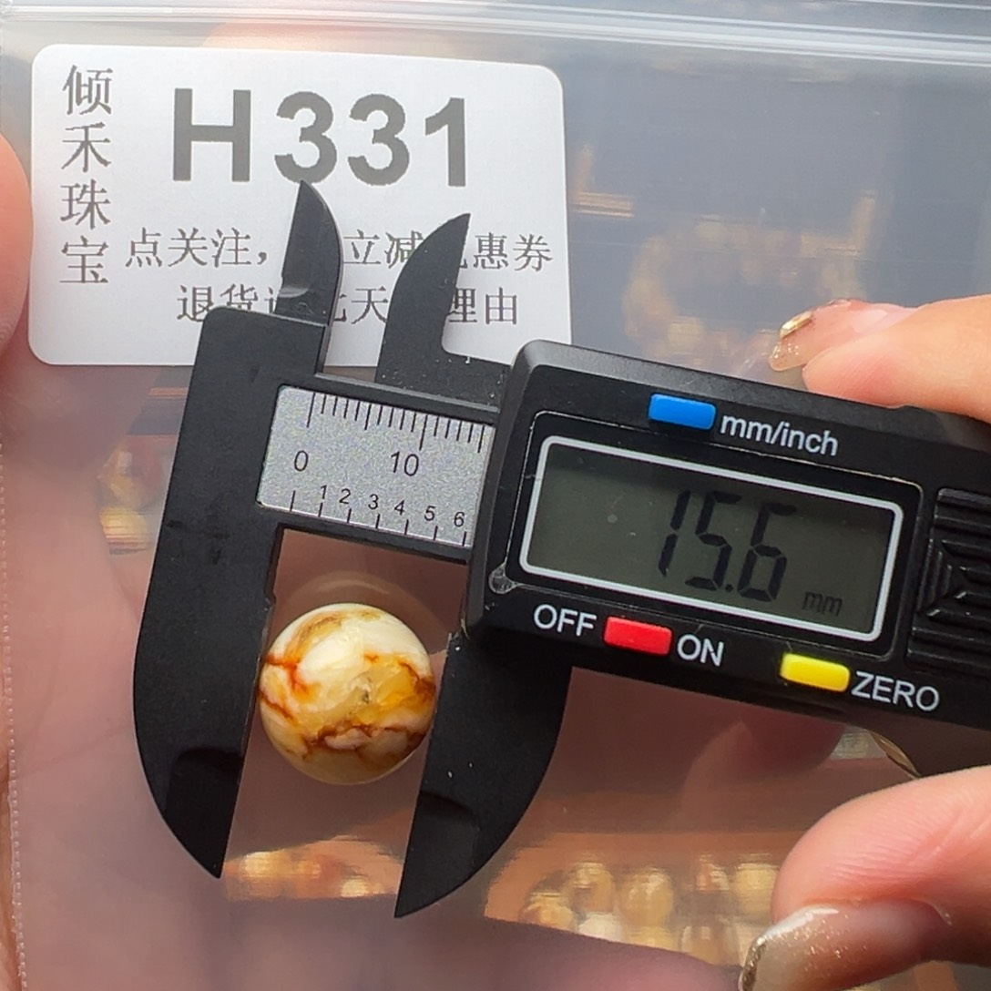 琥珀裸石未镶嵌微瑕15