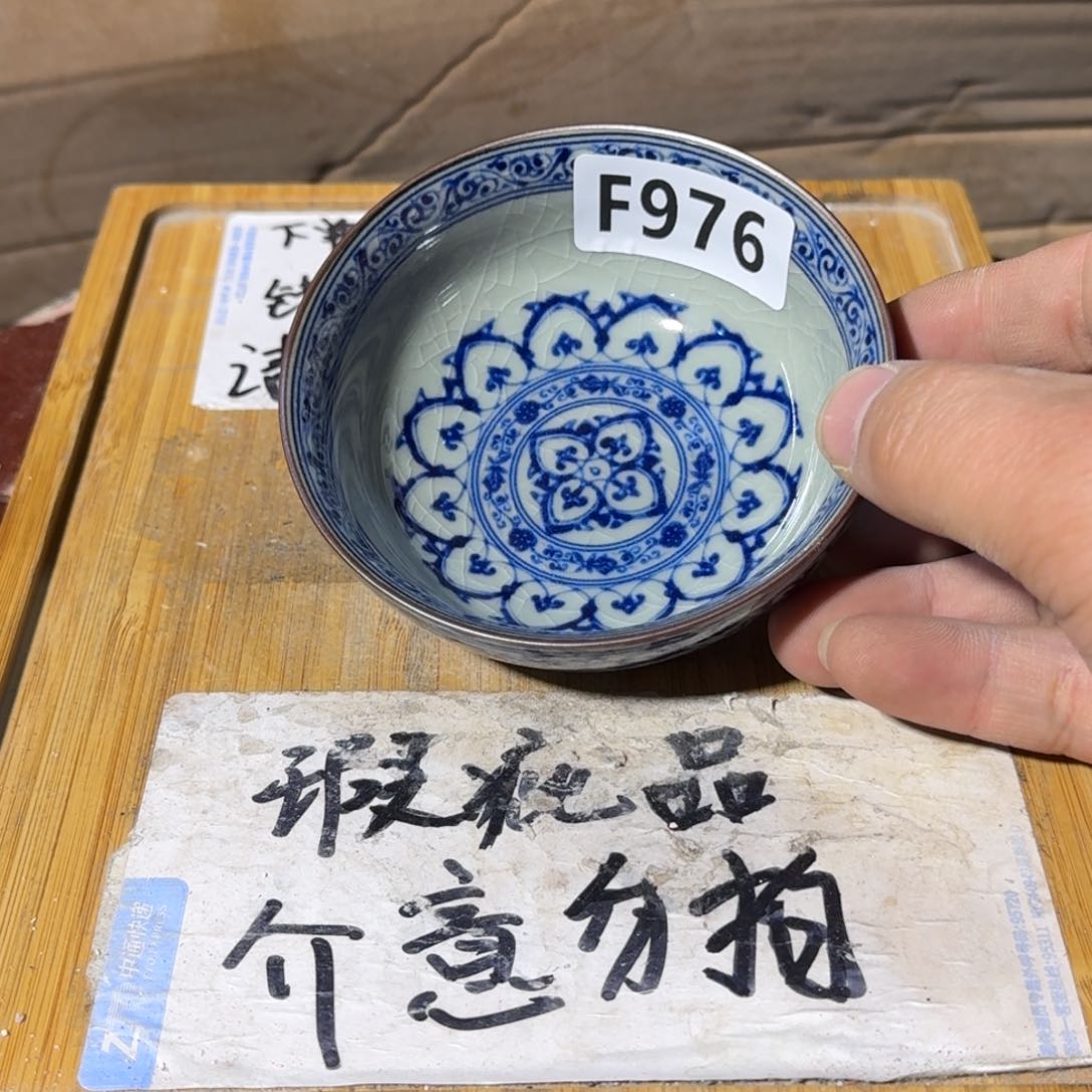 瑕疵介意勿拍陶瓷器皿F966