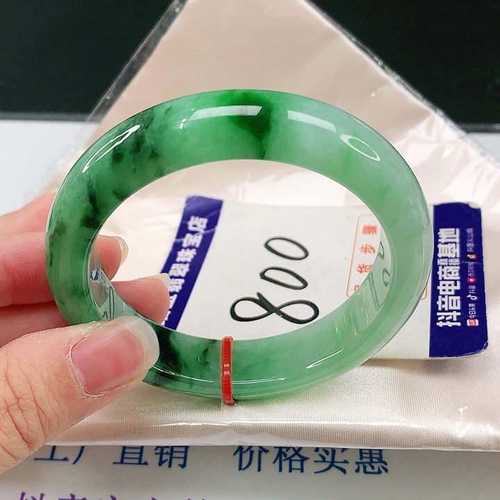 未镶嵌手镯翡翠翡翠