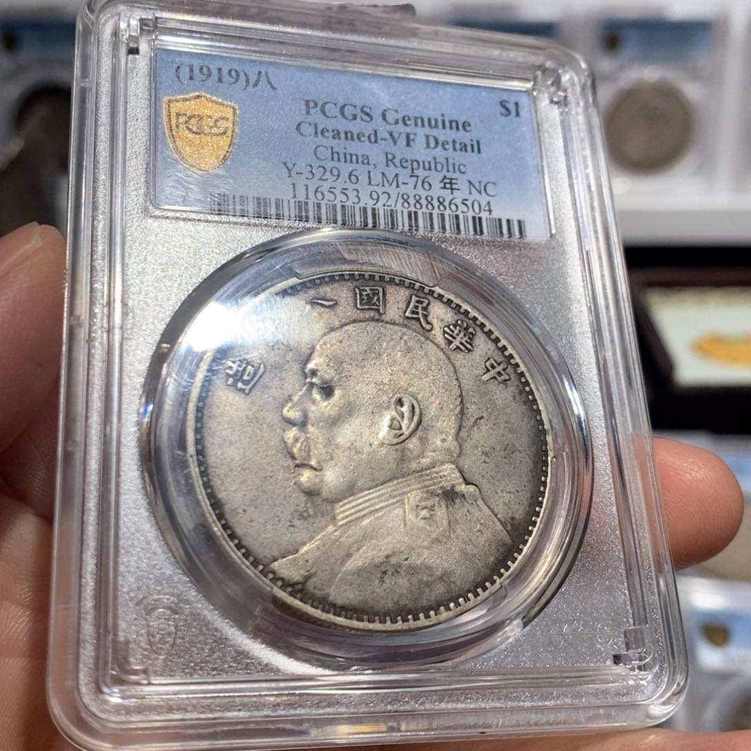 银水**清尚品八年大头6504