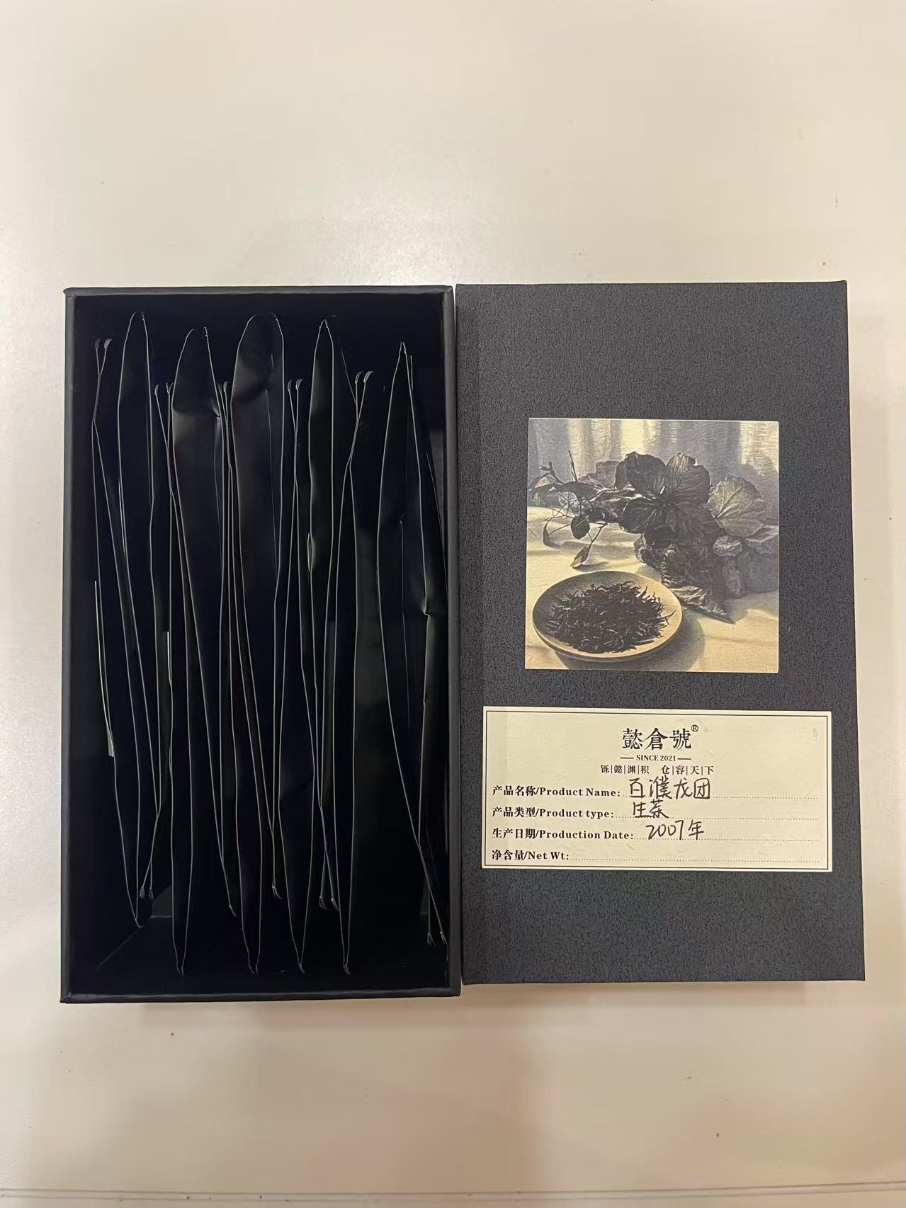 《懿仓号严选》2007年百濮龙团思茅纪念普洱生茶