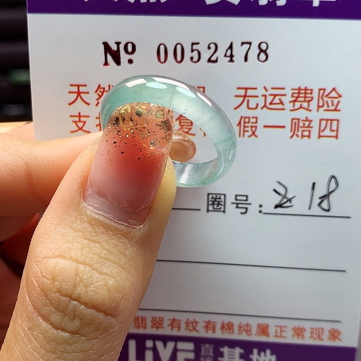 翡翠戒指未镶嵌拉派