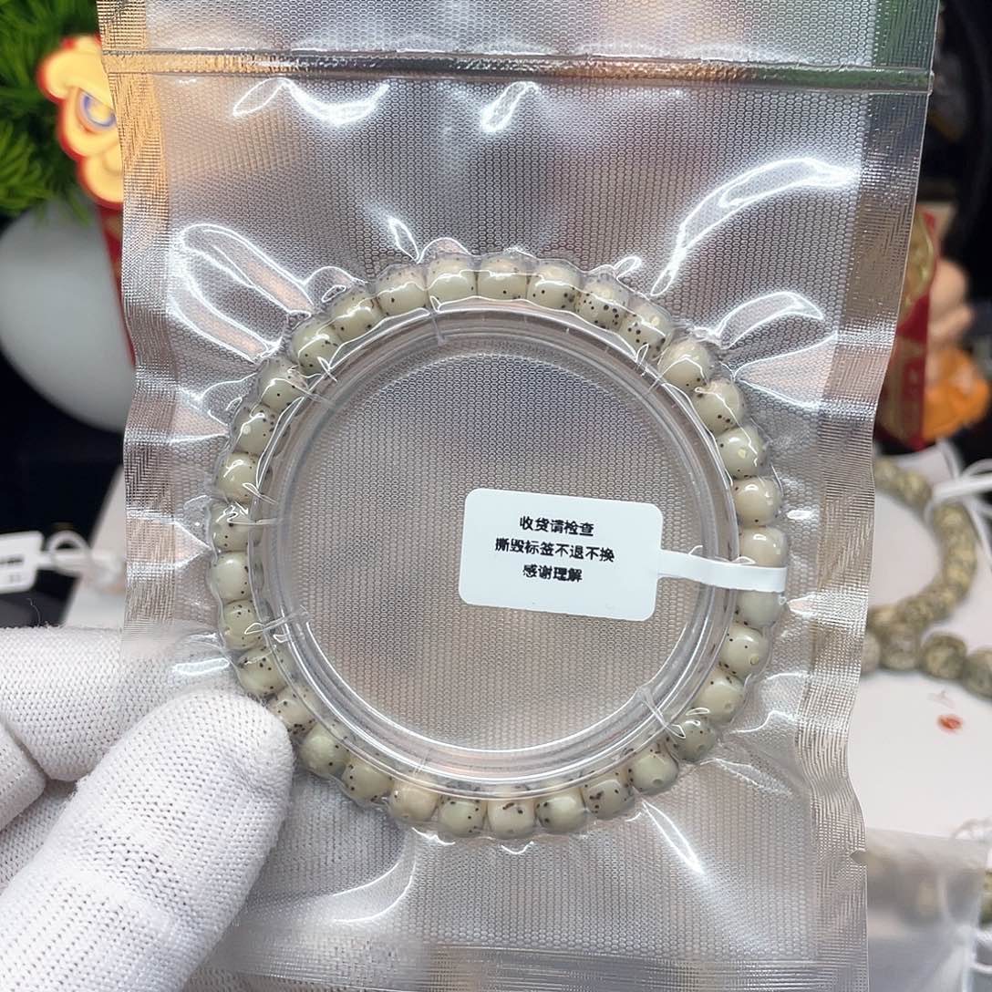 星月菩提手串8/7石玉料同枝果2/3通体留白稀散星单圈