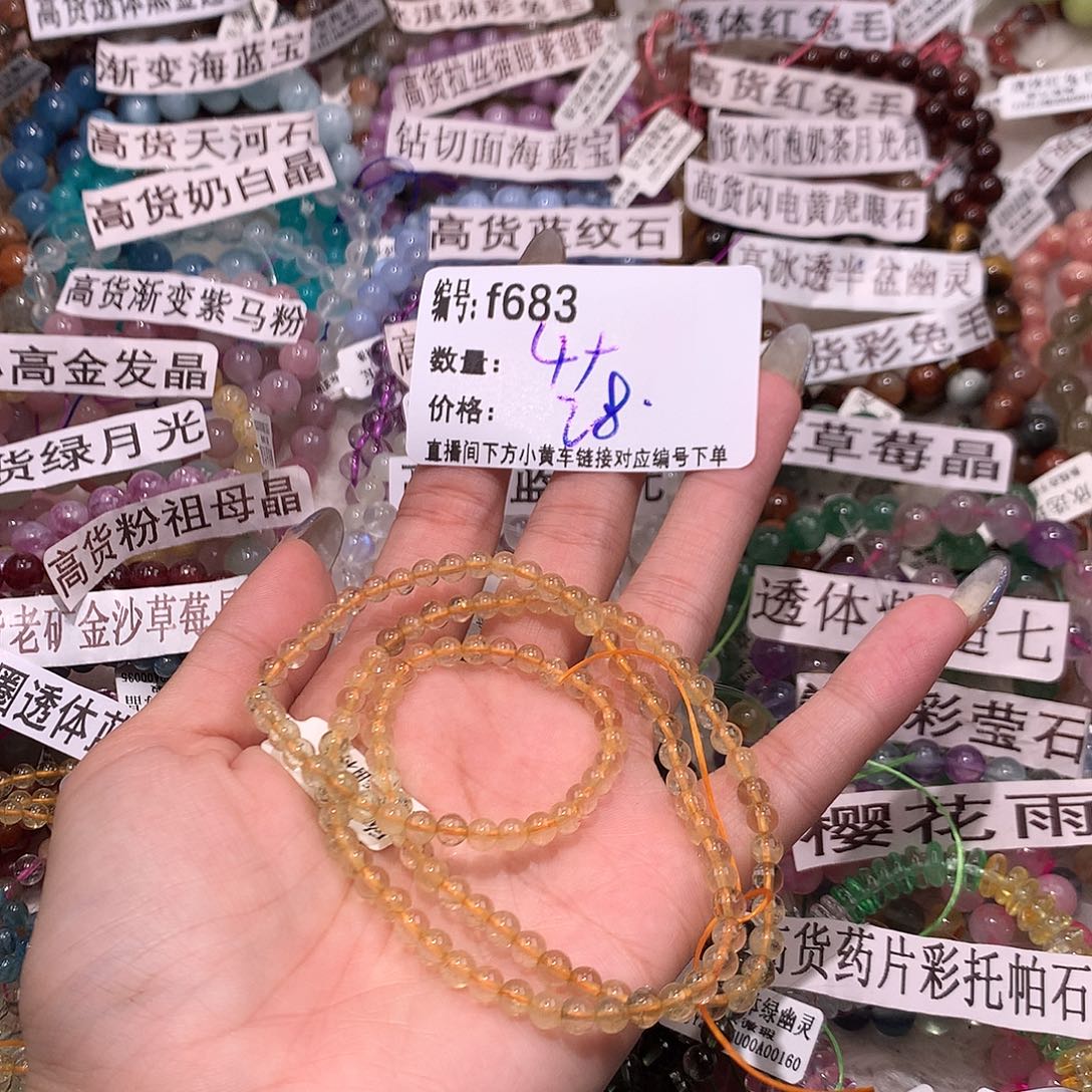 水晶手串未镶嵌683@k k k l k