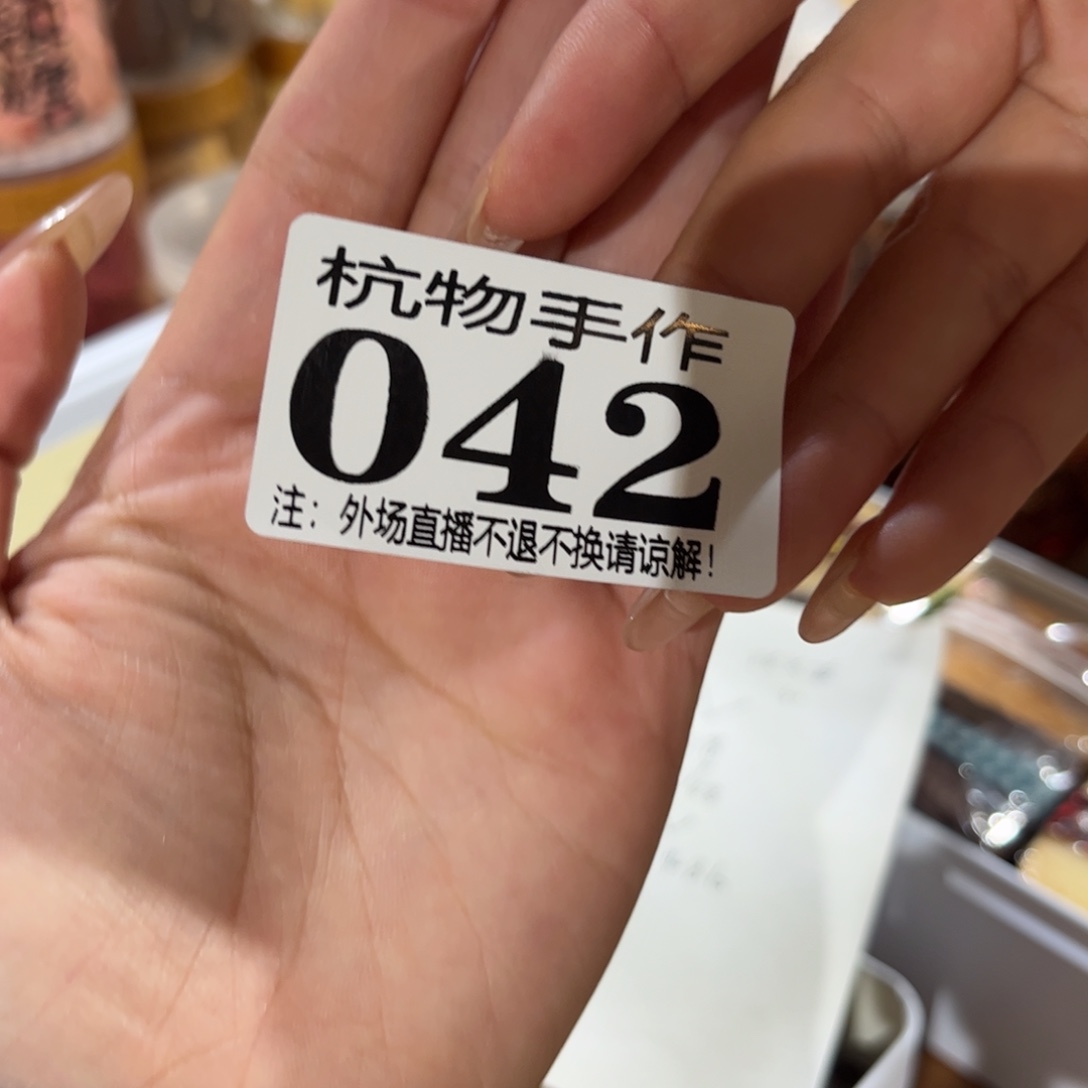 一***来绿泥042佳陶瓷陶瓷陶瓷