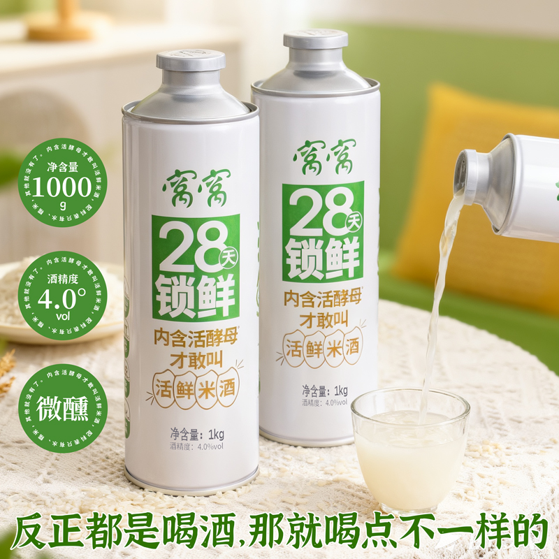 ���ѡ���Ʒ���1kg�����׾�������Ŵ�׾ƵͶ������ˬ�׾��Ƽ� 21.9Ԫ