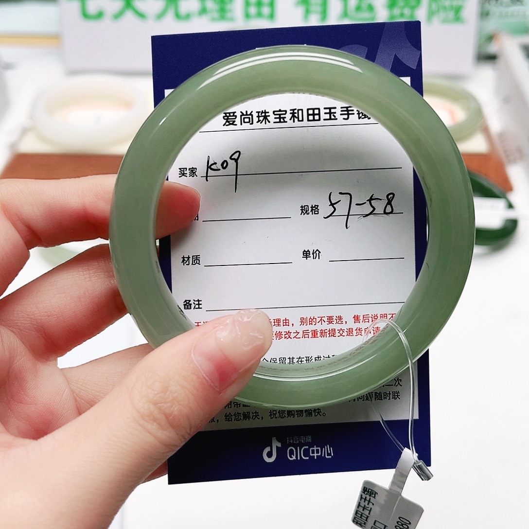 和田玉手镯未镶嵌