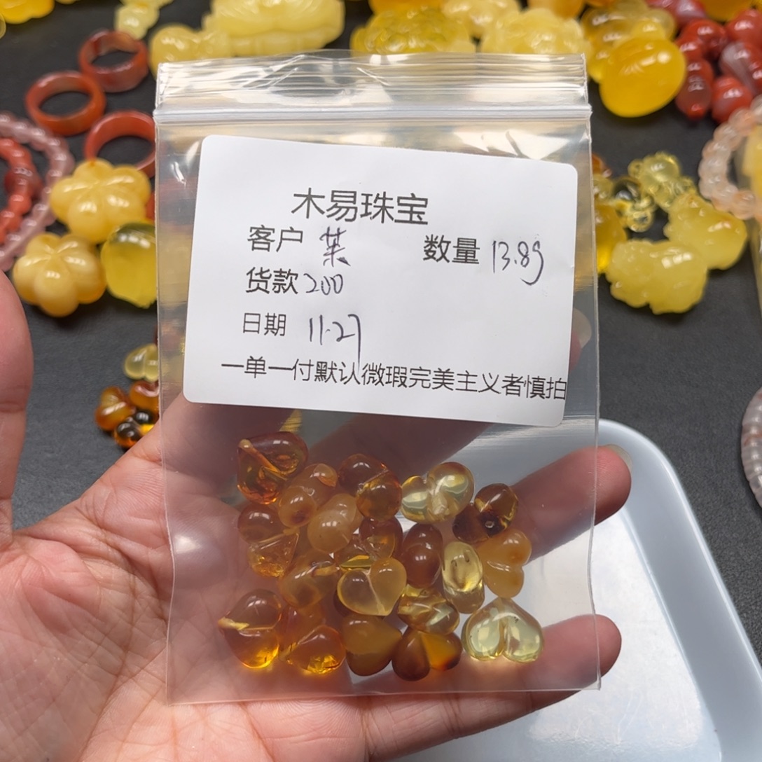 茉***莉南红玛瑙未镶嵌配饰