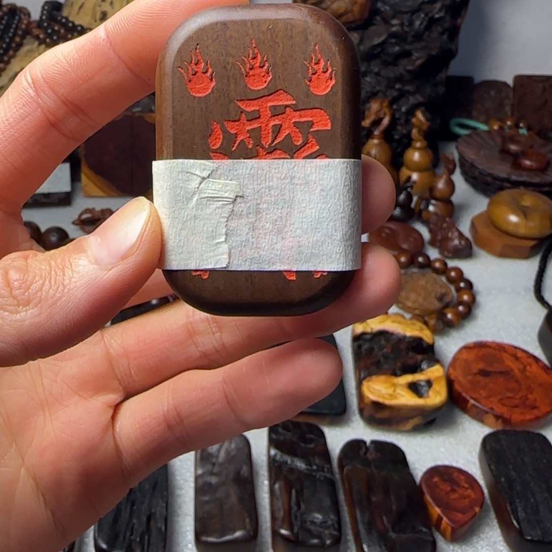 枣木以截图为准55