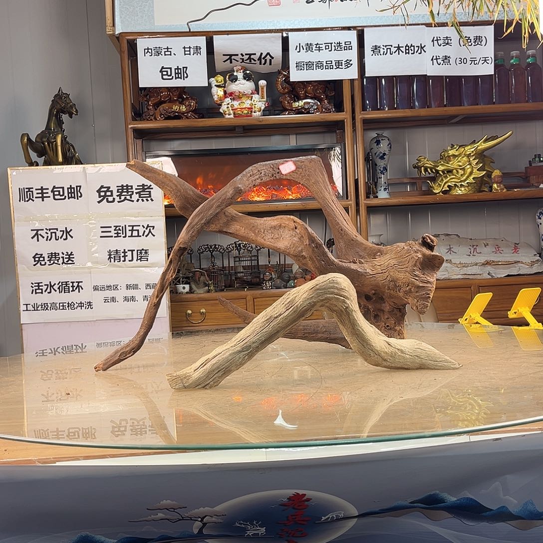 河***签紫柚木秒沉水，一木成景