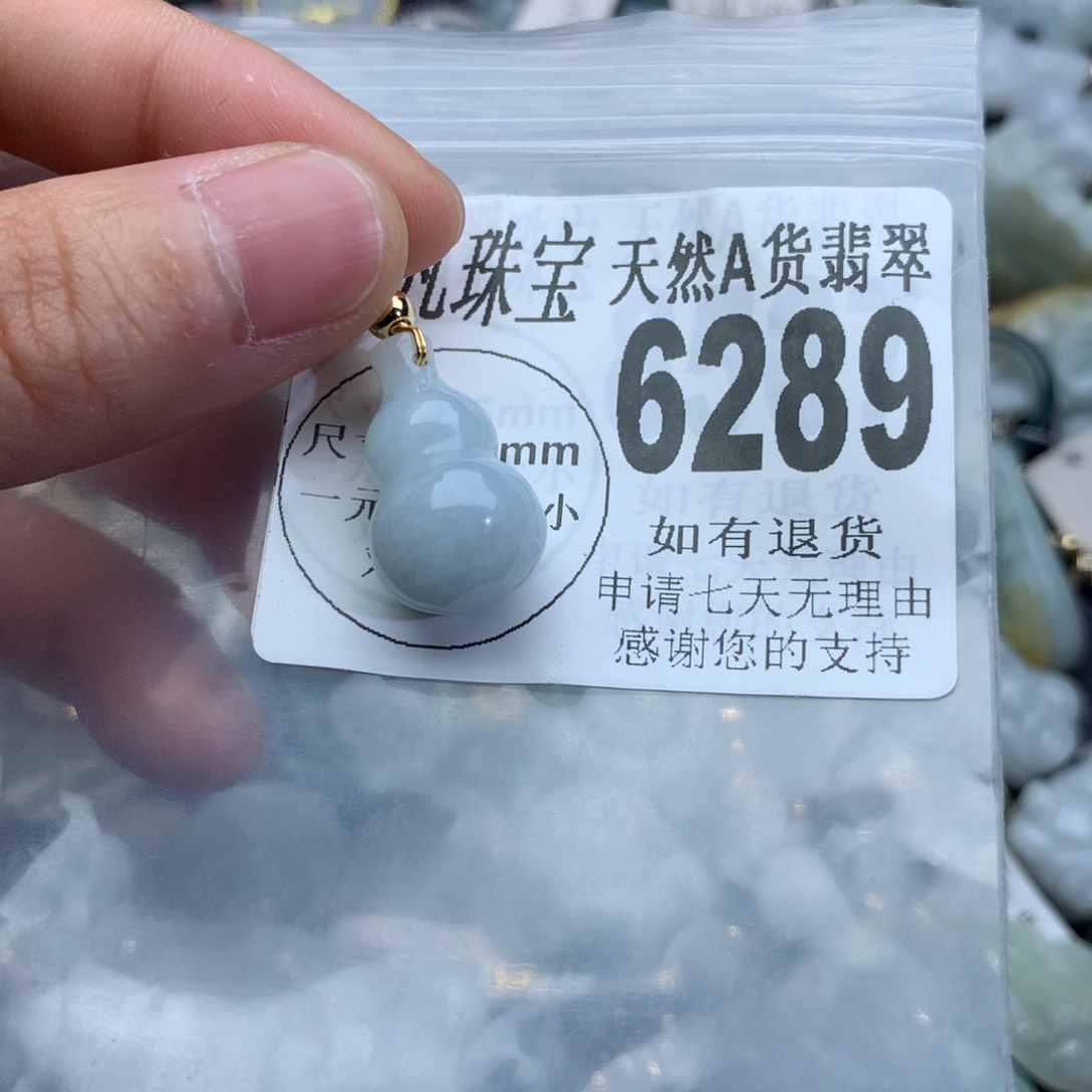 翡翠颈饰未镶嵌6289。