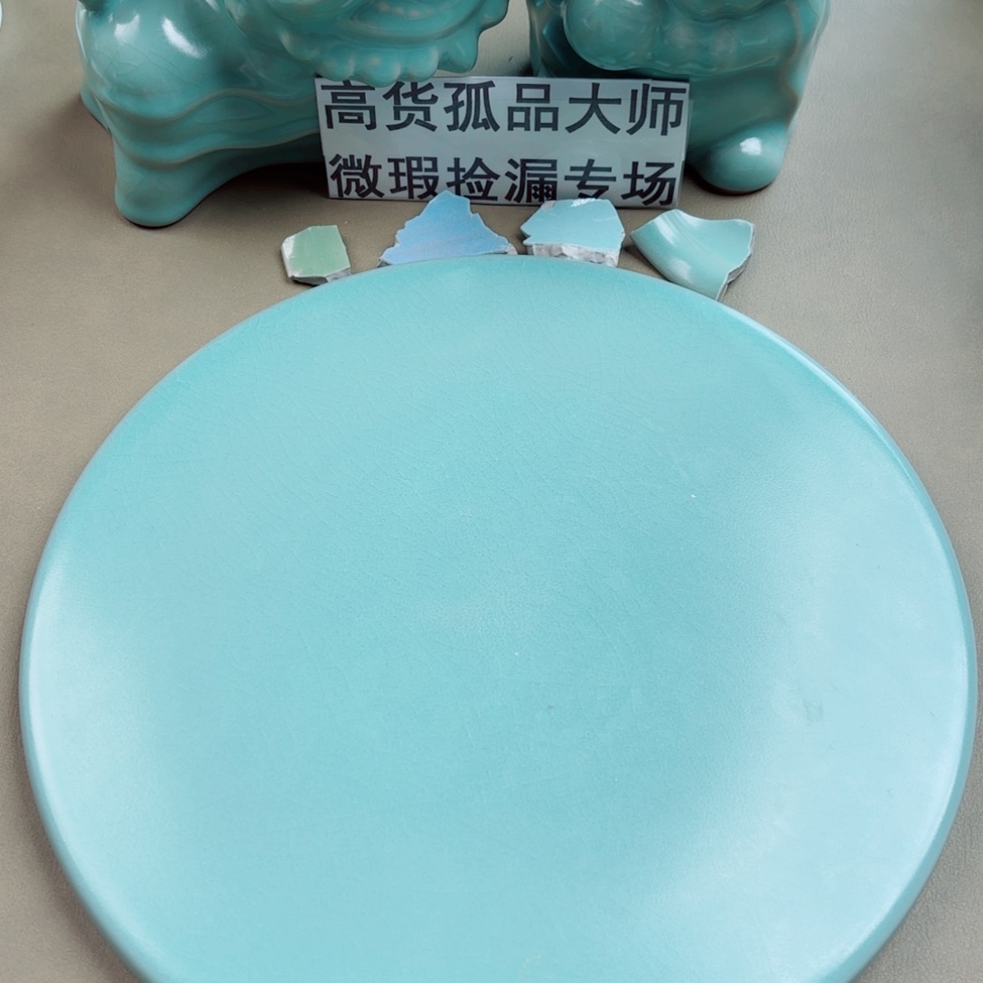 打****瓷其他与王同行，汝你所愿