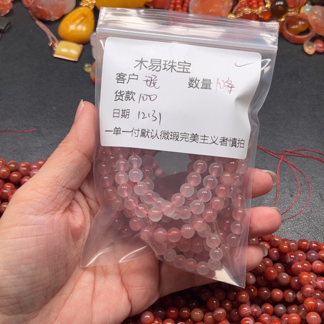 珉***南红玛瑙未镶嵌配饰