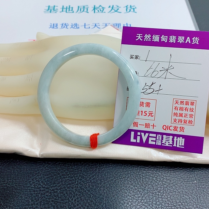 翡翠未镶嵌手镯天然翡翠1