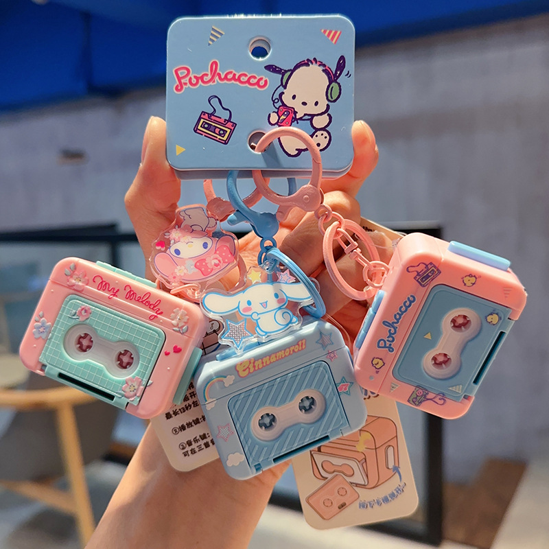 正版三丽鸥迷你录音机系列钥匙扣创意卡通可爱库洛米书包挂件配饰