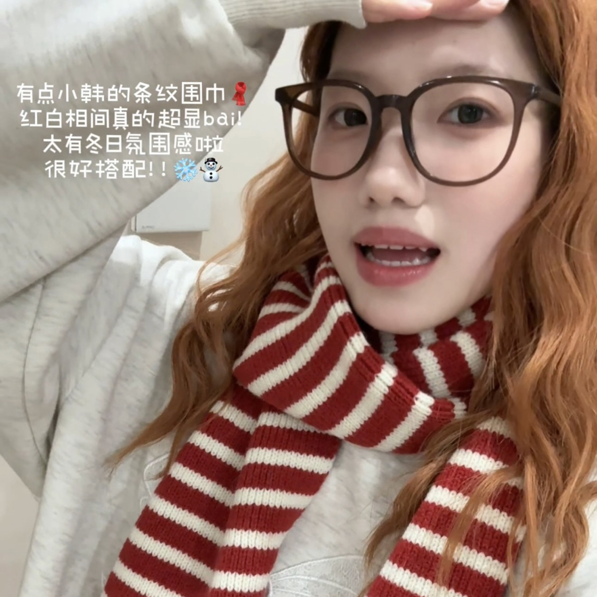 【红白条纹】针织｜混纺针织韩版保暖围巾女秋冬百搭 巨显白～