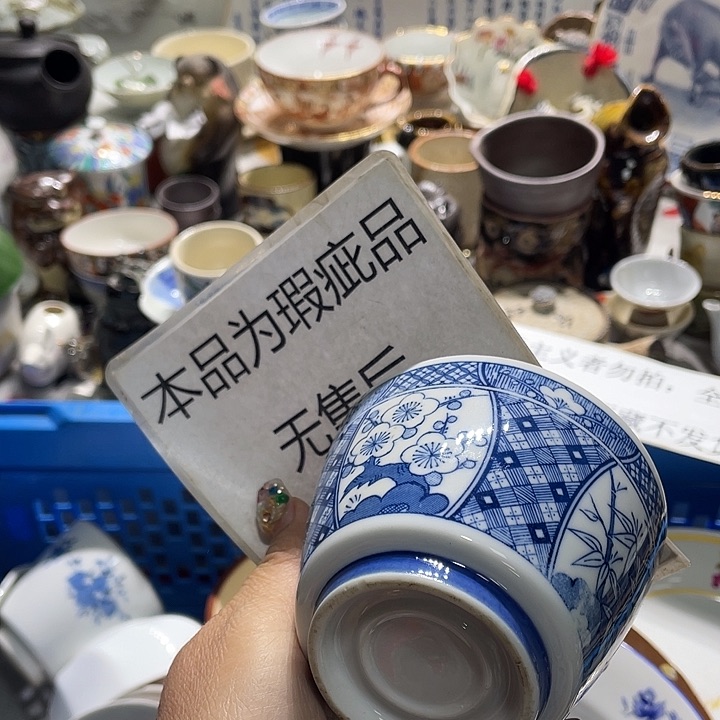 瓷片19.9包邮新疆西藏不发货