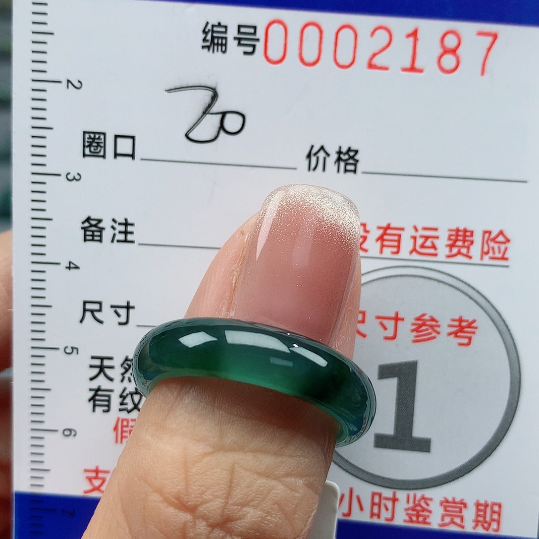 翡翠戒指未镶嵌耳*皮天然