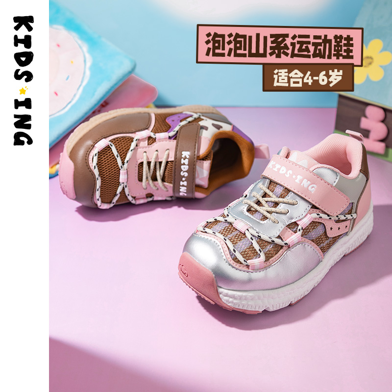 KIDS.ING可迪星儿童运动鞋秋季新款男童女童大童校园跑步户外童鞋