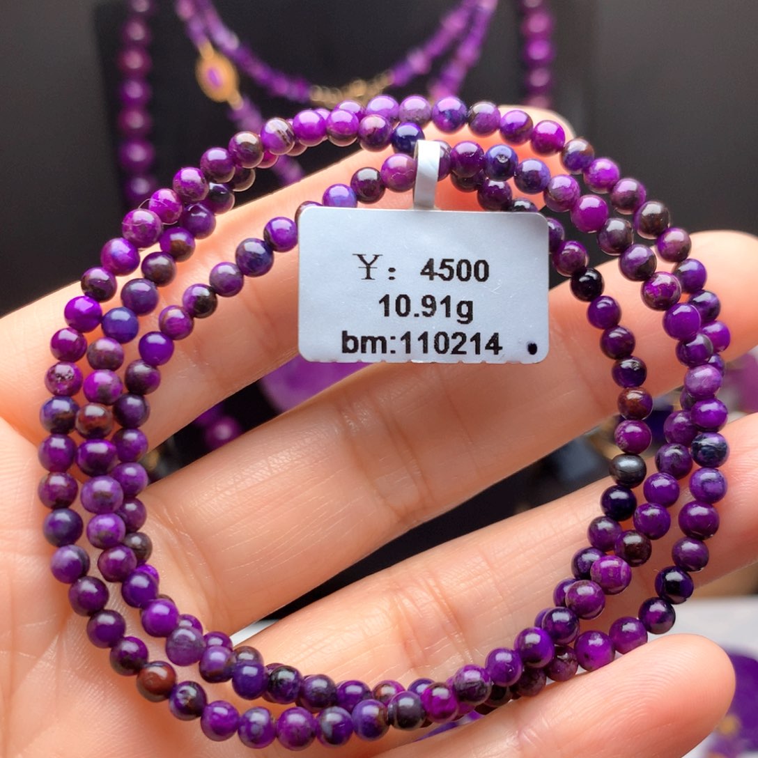 苏纪石（舒俱来）未镶嵌多圈手串