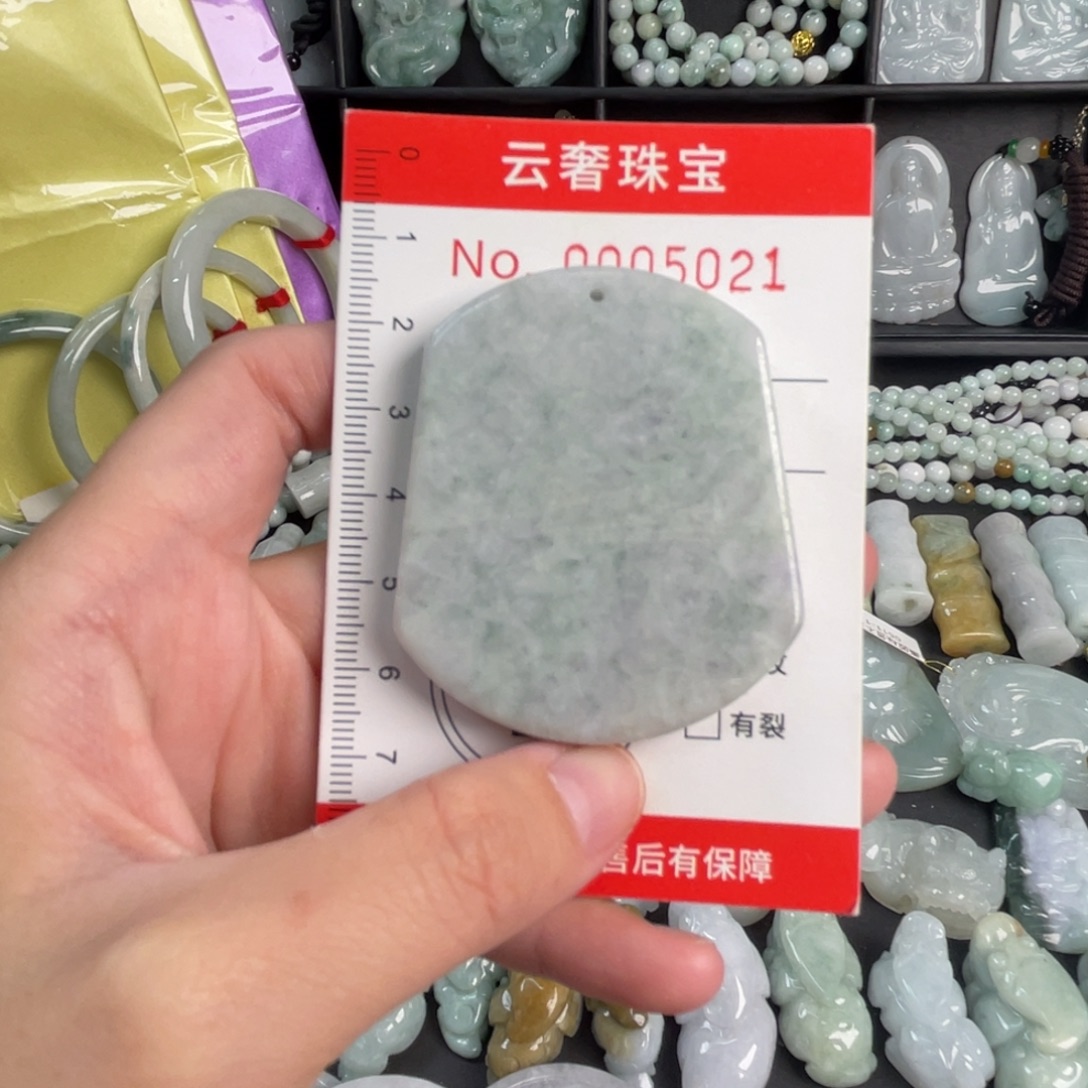 翡翠未镶嵌吊坠(不含链)微瑕