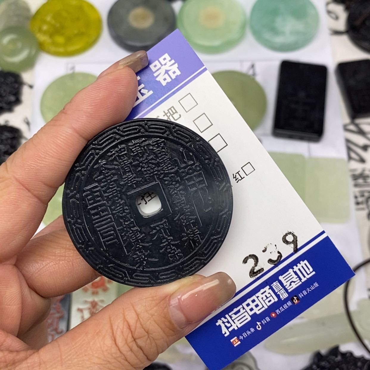 【闪购商品】岫玉颈饰未镶嵌挂件
