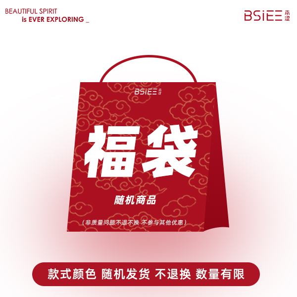 BSIEE本涩裤装颜色尺码随机不可调换