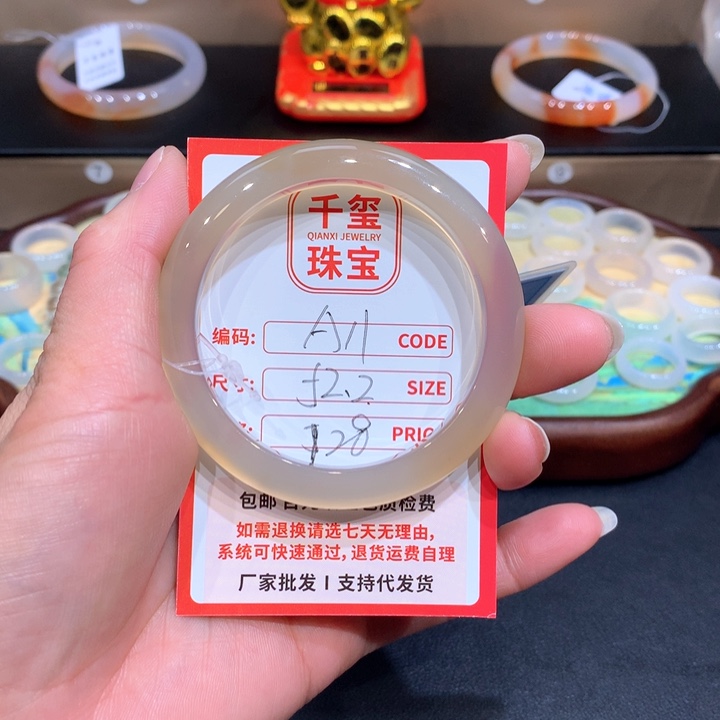 玛瑙/玉髓手镯未镶嵌雪****精