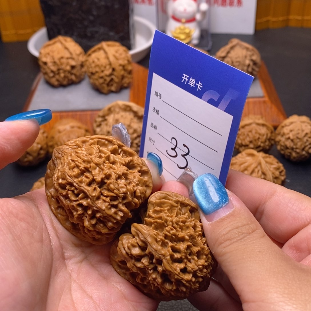 文玩核桃吊坠满天星41