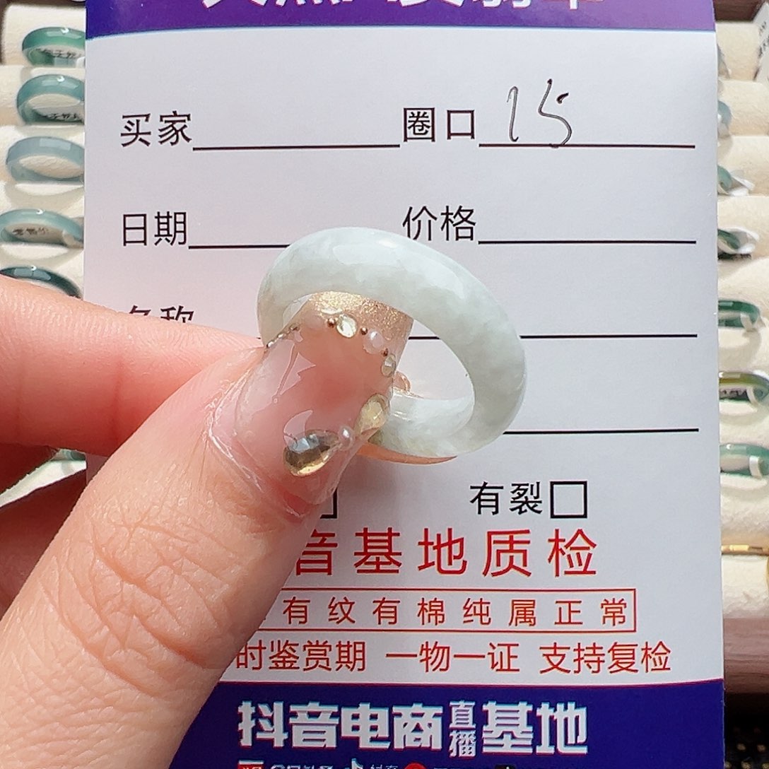 未镶嵌戒指翡翠戒指