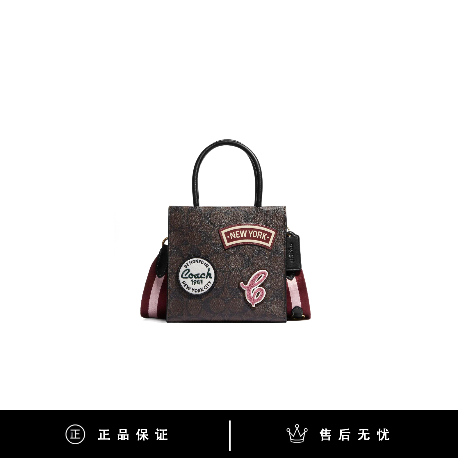 95新 COACH/蔻驰 蔻驰深棕印花琴谱包/SX076/17X17