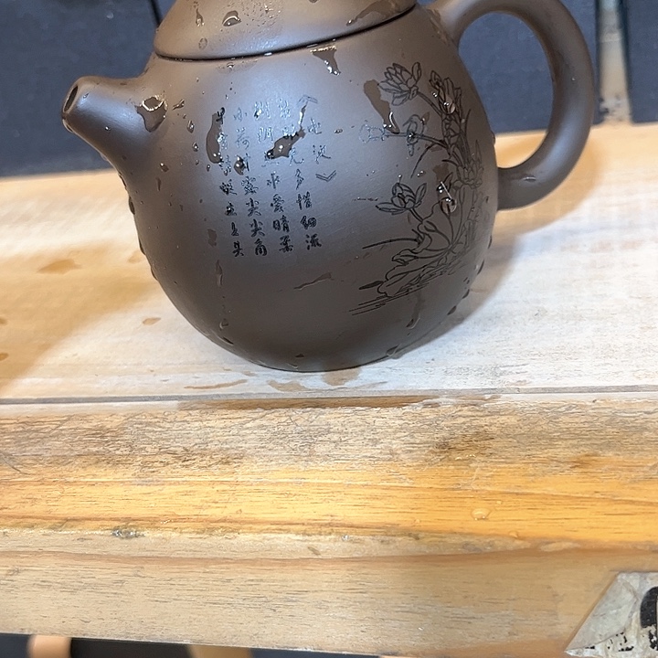 紫砂茶壶紫砂茶具