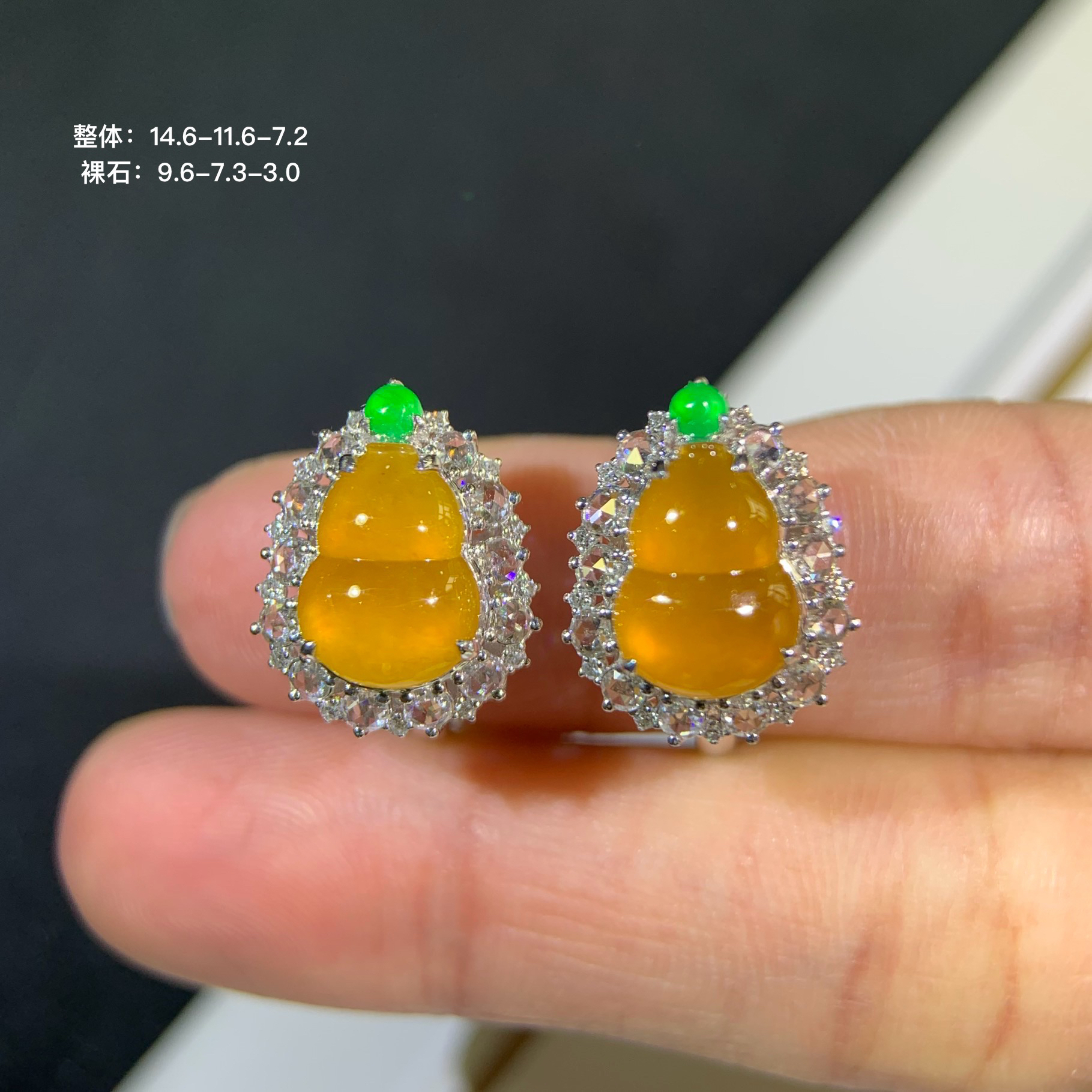天然翡翠黄翡冰糖黄葫芦耳包