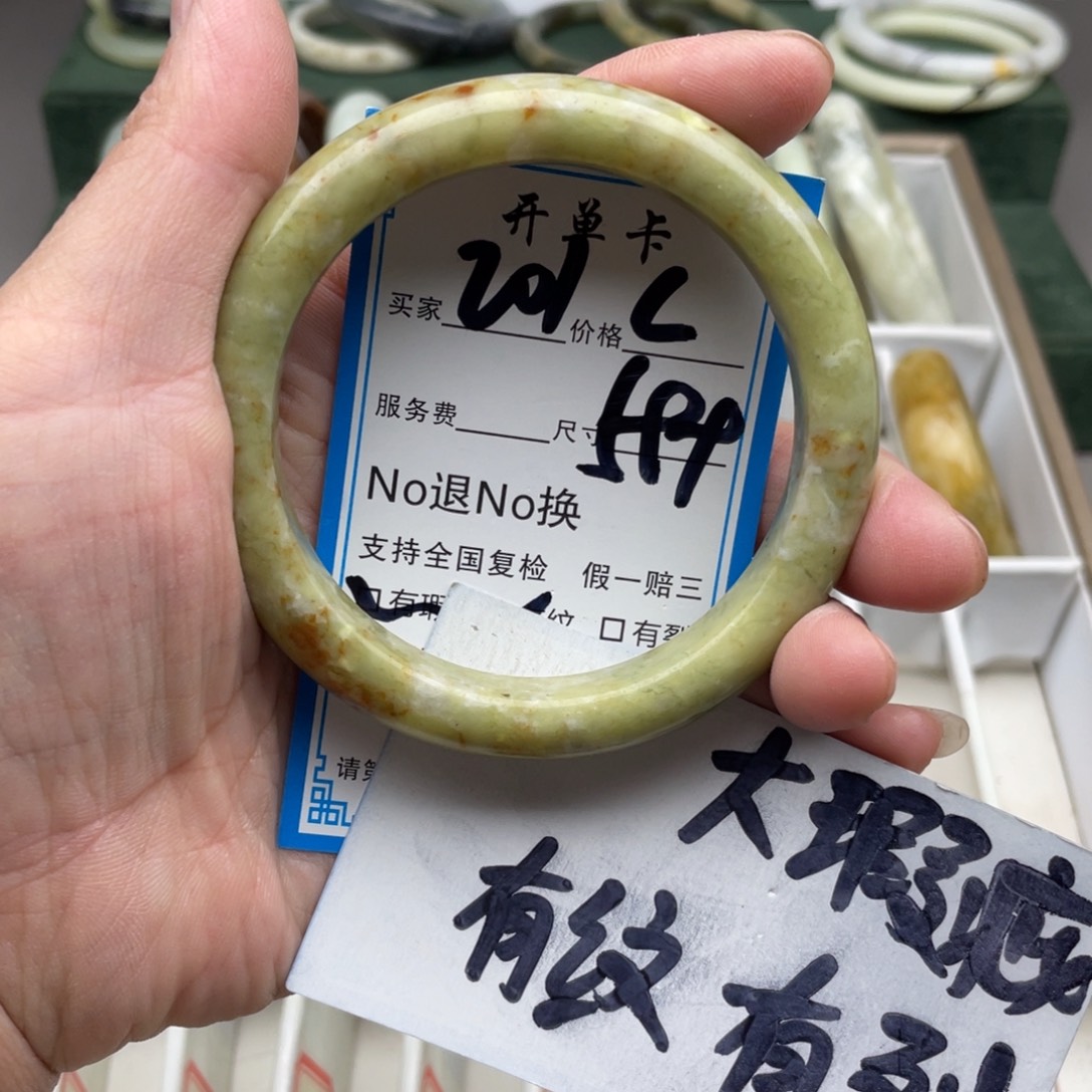 蛇纹石玉未镶嵌手镯