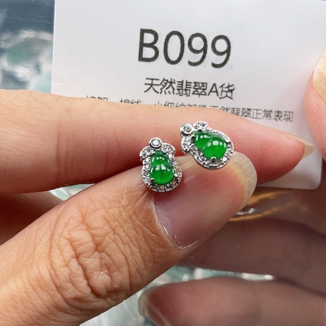 【闪购商品】翡翠吊坠(不含链)未镶嵌