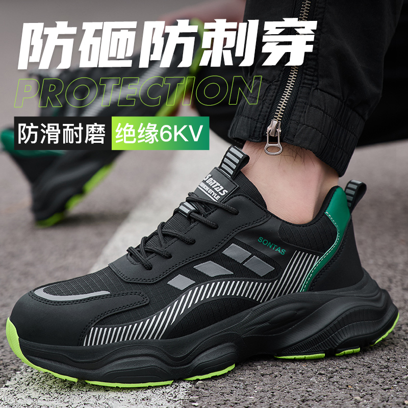 劳保鞋防砸防刺穿男款男士四季夏天超轻超软耐磨软底带钢板钢包头