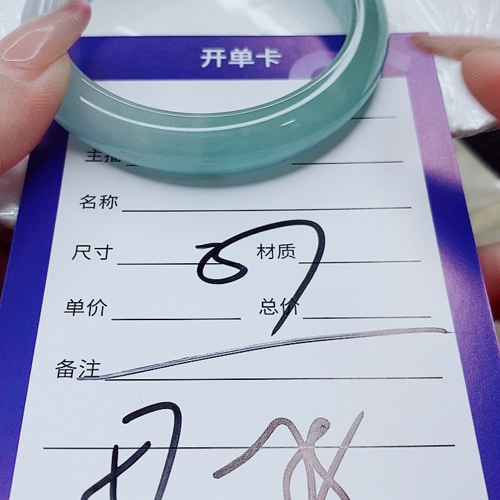 翡翠未镶嵌手镯（圆镯）