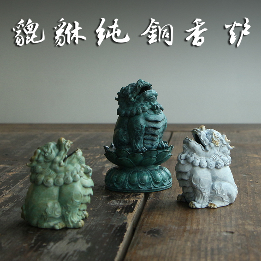 铜制貔貅香炉 小巧高端 香熏