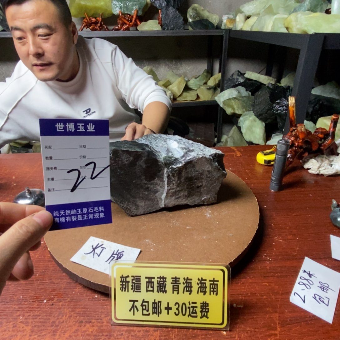蛇纹石玉岫玉原石未镶嵌罗*华