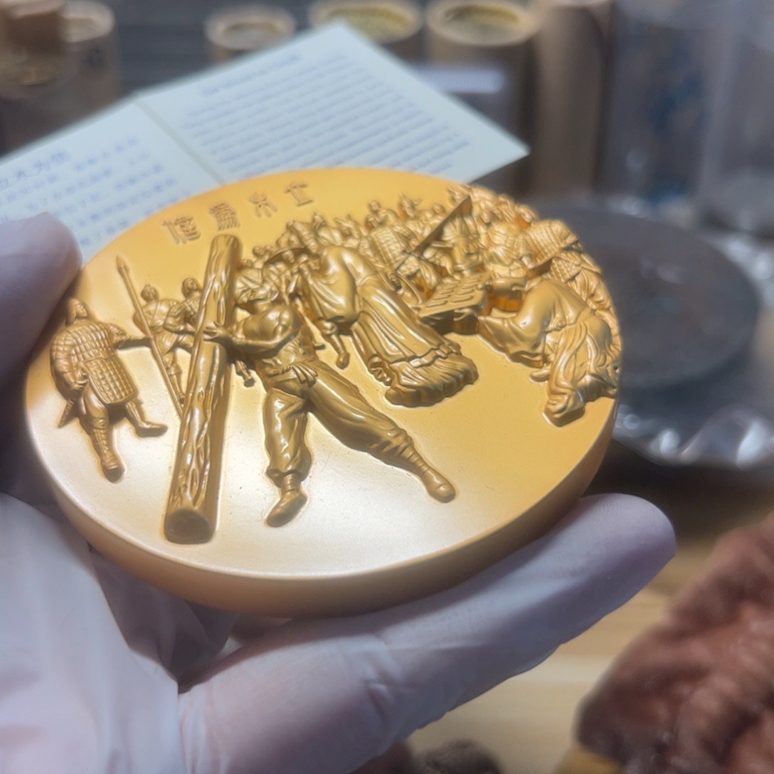 其他普通金属立木为信章1枚