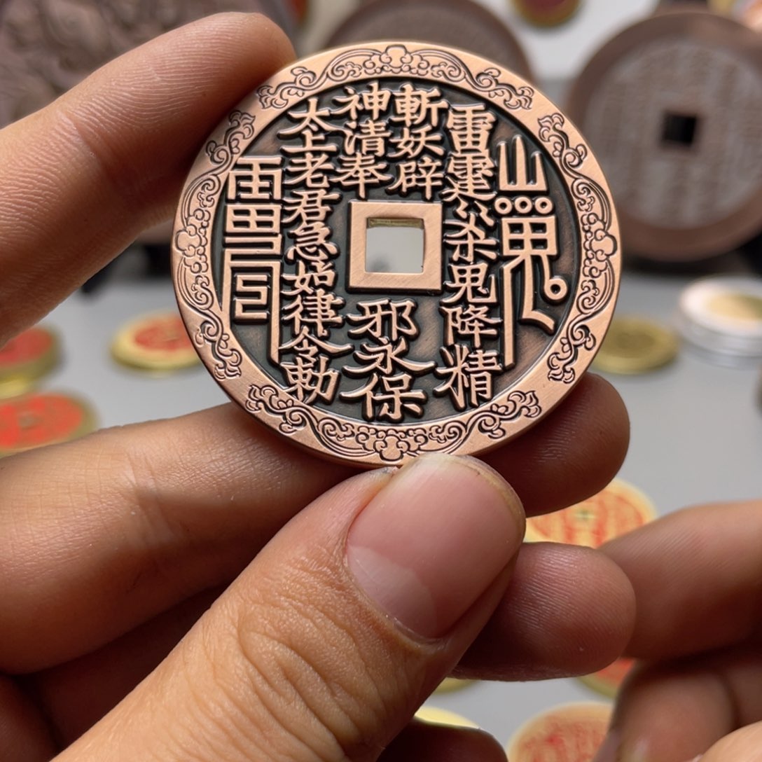 铜现代仿制工艺文创铜币
