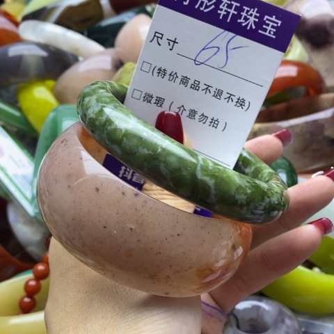 蛇纹石玉手镯未镶嵌