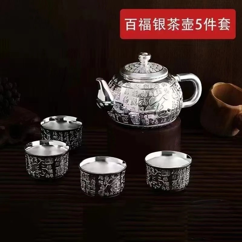中式百福酒具精美整套会销年会贺岁商务促销高档礼品茶壶茶具套装