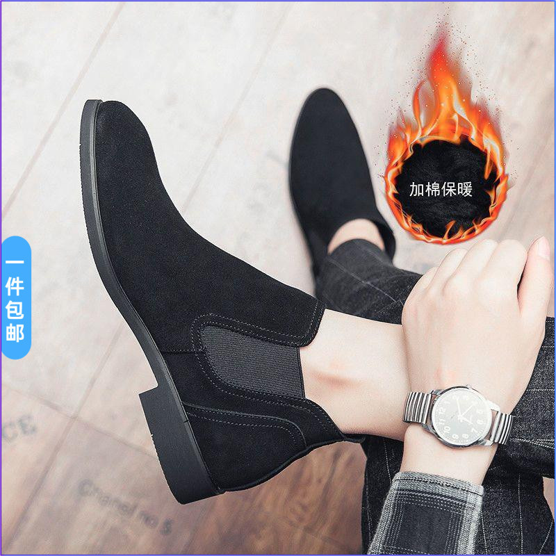 冬季加绒棉靴男韩版潮流英伦切尔西短靴磨砂皮高帮男鞋休闲黑皮鞋