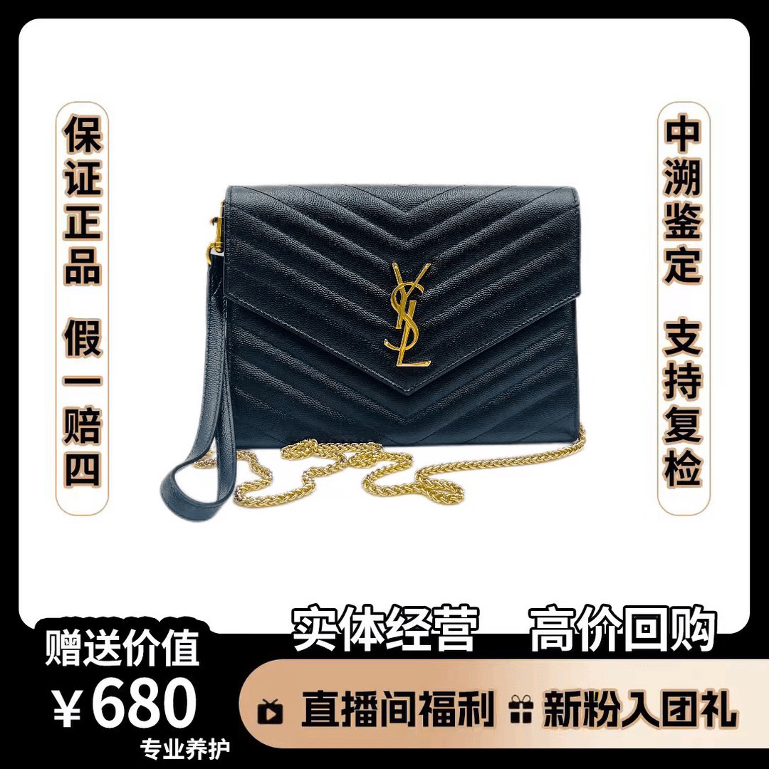 95新 YSL/圣罗兰 黑金鱼子酱信封手拿包 尺寸21×12斜挎单肩手拿包