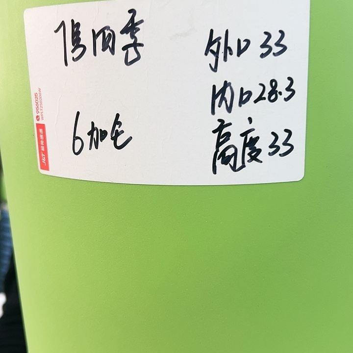 特价7号四季口33高33白色4个带托